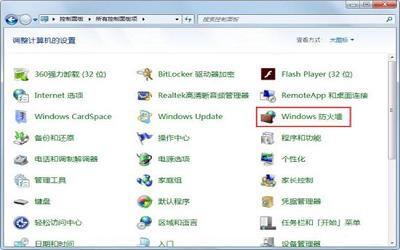 win7系统怎么一键关闭危险端口怎么办 win7一键关闭危险端口操作方法