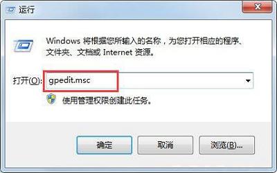 win7电脑文件夹选项不见了怎么办