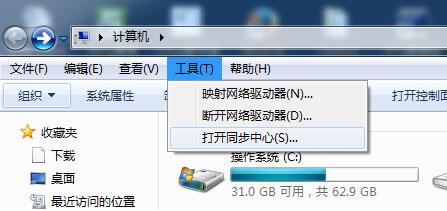 工具菜单