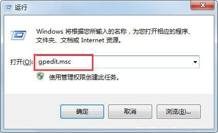 运行