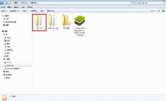 adb.exe