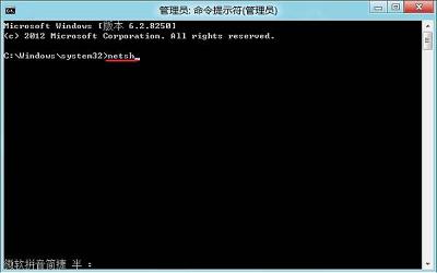 win8系统应用商店无法连接网络怎么办