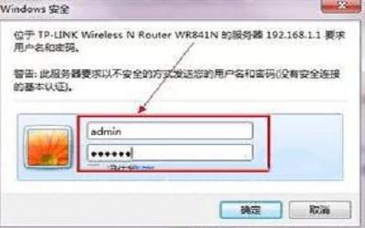 win7系统怎么修改无线路由器密码 win7系统修改无线路由器密码方法