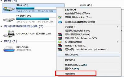 win7系统怎么使用磁盘修复检查工具