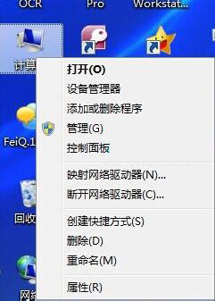 属性