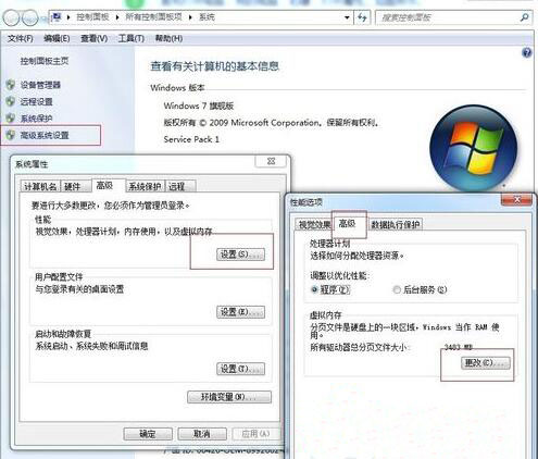 虚拟内存