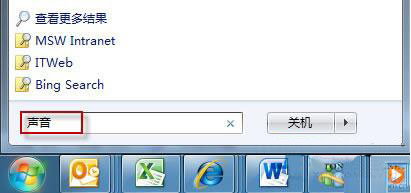 声音