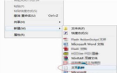 win7系统记事本怎么更改字体 win7系统记事本更改字体方法