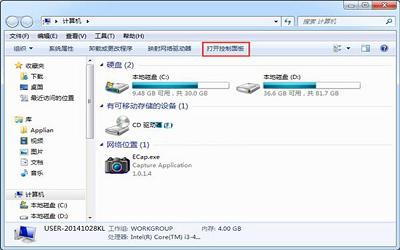 win7系统怎么给磁盘加密 win7系统给磁盘加密操作方法