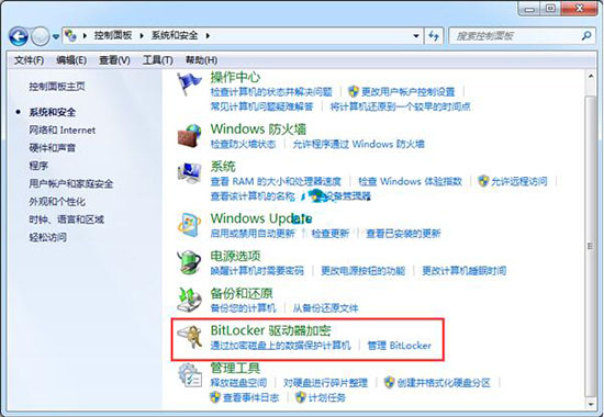磁盘加密
