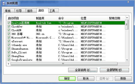 浏览器主页
