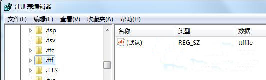 注册表编辑器