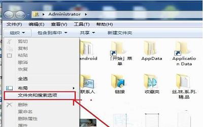 win7系统怎么设置文件格式 win7系统设置文件格式操作方法