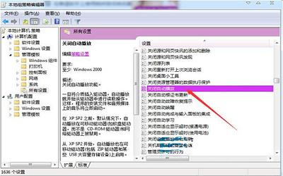 win7电脑双击硬盘没反应怎么办 电脑双击硬盘没反应解决方法