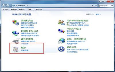 win7系统提示baidusdtray.exe损坏怎么办