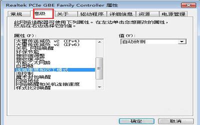 win7系统怎么限制网卡速度 win7系统限制网卡速度方法