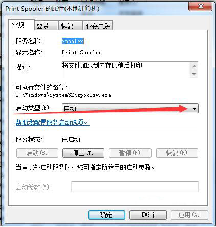 打印机图标