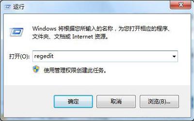 win7系统怎么开启ahci功能提高硬盘性能