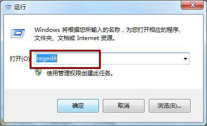 运行