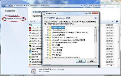 win7系统如何关闭电脑自带小游戏