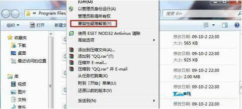 软件应用