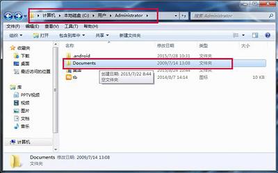 win7系统如何获取文件夹绝对路径