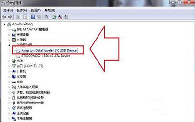 win7系统怎样快速退出u盘 win7系统快速退出u盘操作方法
