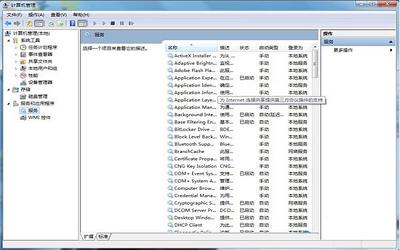 win7系统清理文件很慢怎么办 win7系统清理文件很慢解决方法