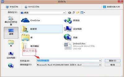 win7系统怎么同时重命名多个文件 win7系统同时重命名多个文件操作方法