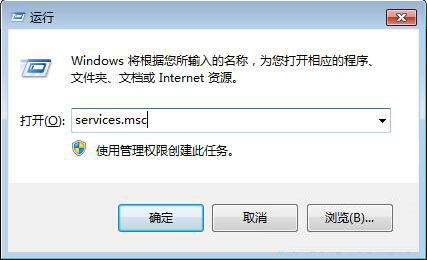 运行