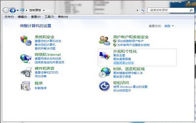 win7电脑透明玻璃效果怎么开启