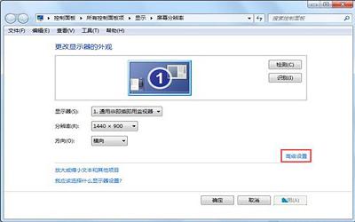 win7系统任务栏网络图标灰色怎么办