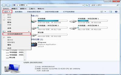 win7电脑如何查看文件类型 win7电脑查看文件类型操作方法