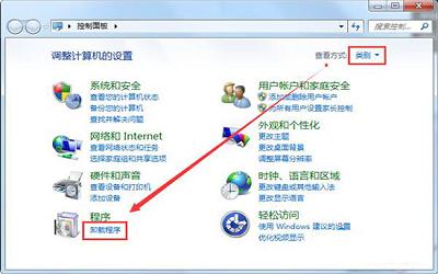 win7系统windows media center无法启动怎么解决
