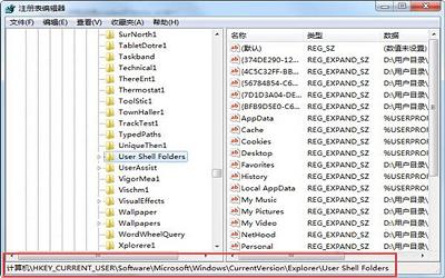 win7系统网页无法添加到收藏夹怎么办