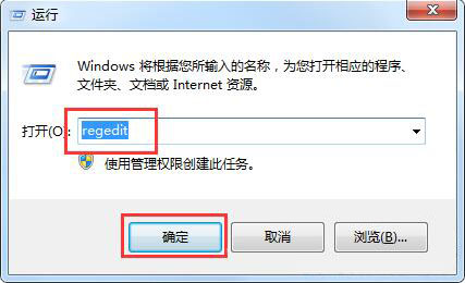 运行