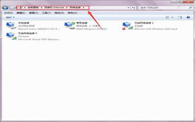win7系统怎么设置dns服务器 win7系统设置dns服务器方法