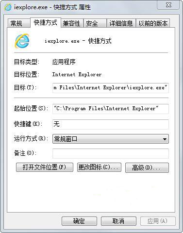 ie浏览器