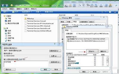 win7系统打不开事件查看器怎么办