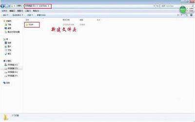 win7系统怎么清理windows临时文件