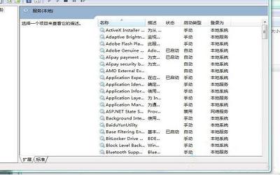 win7系统安全中心打不开怎么办 win7系统安全中心打不开解决方法