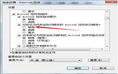 win7电脑浏览器页面崩溃怎么办 win7电脑浏览器页面崩溃的解决方法