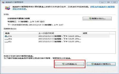 win7电脑任务栏假死怎么办 win7电脑任务栏假死解决方法