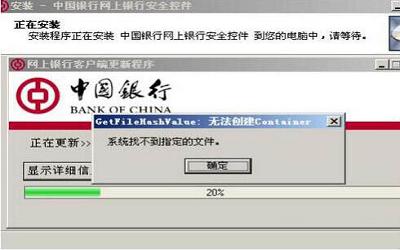 win7系统控件无法安装怎么办 win7系统控件无法安装解决方法