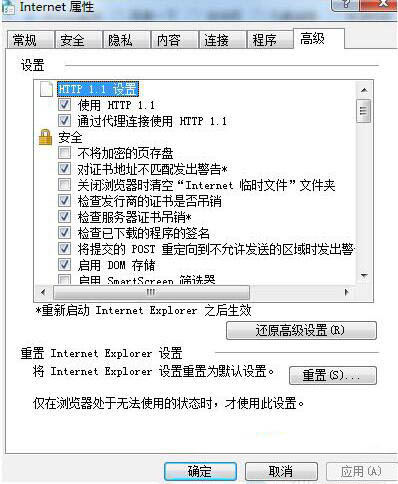 控件无法安装怎么办