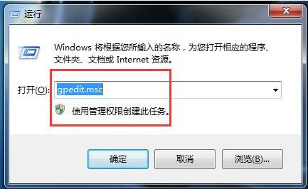 运行