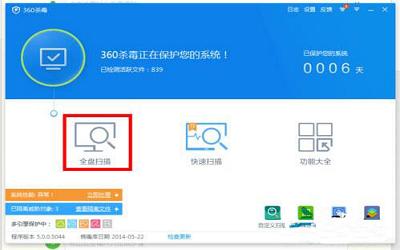 win7电脑磁盘打不开怎么办 win7电脑磁盘打不开解决方法
