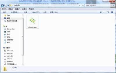 win7系统怎么开启tftp服务器 win7系统开启tftp服务器方法