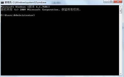 win7电脑无法清除dns缓存如何解决