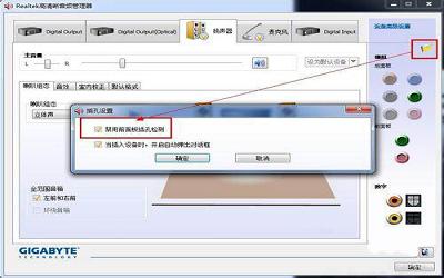 win7系统声卡驱动安装失败怎么办 win7系统声卡驱动安装失败解决方法